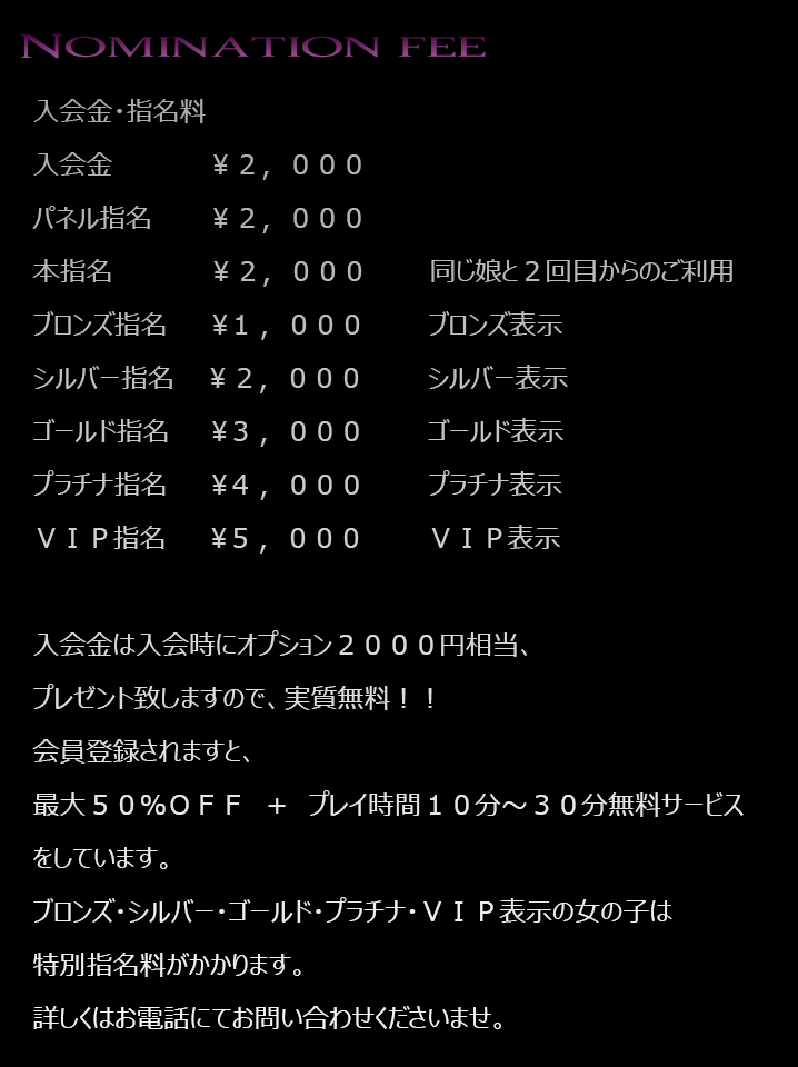 オプション